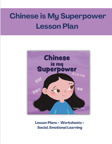 Chinese is My Superpower SEL Lesson Plan